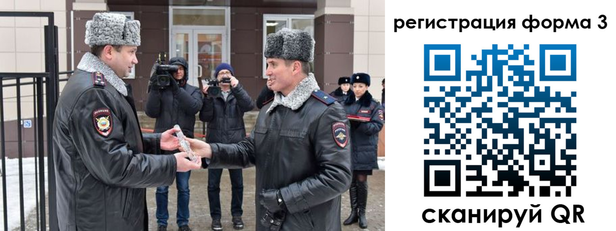 временная регистрация собственник в Алуште